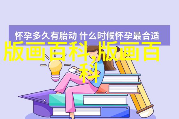 阴刻