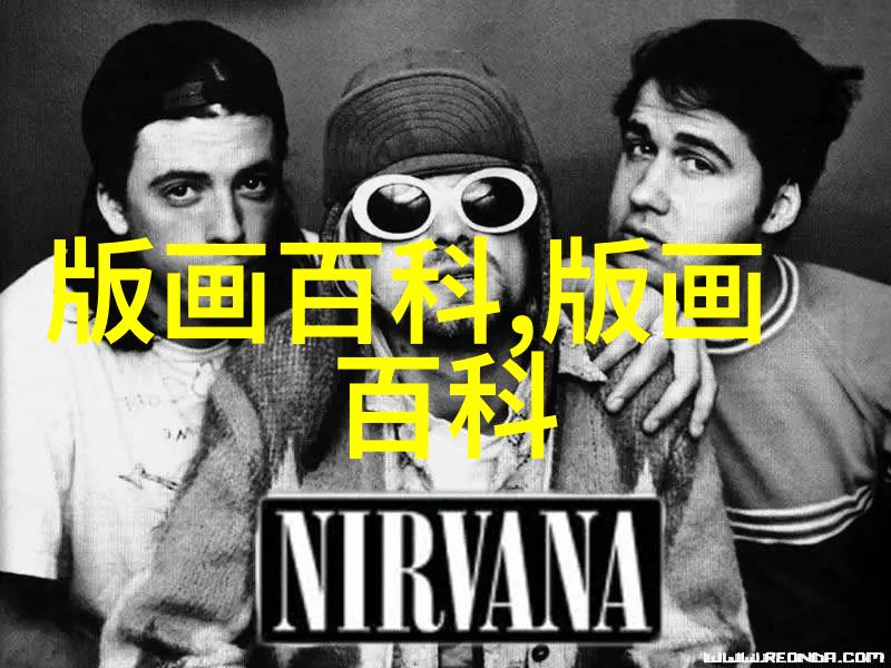 版画艺术