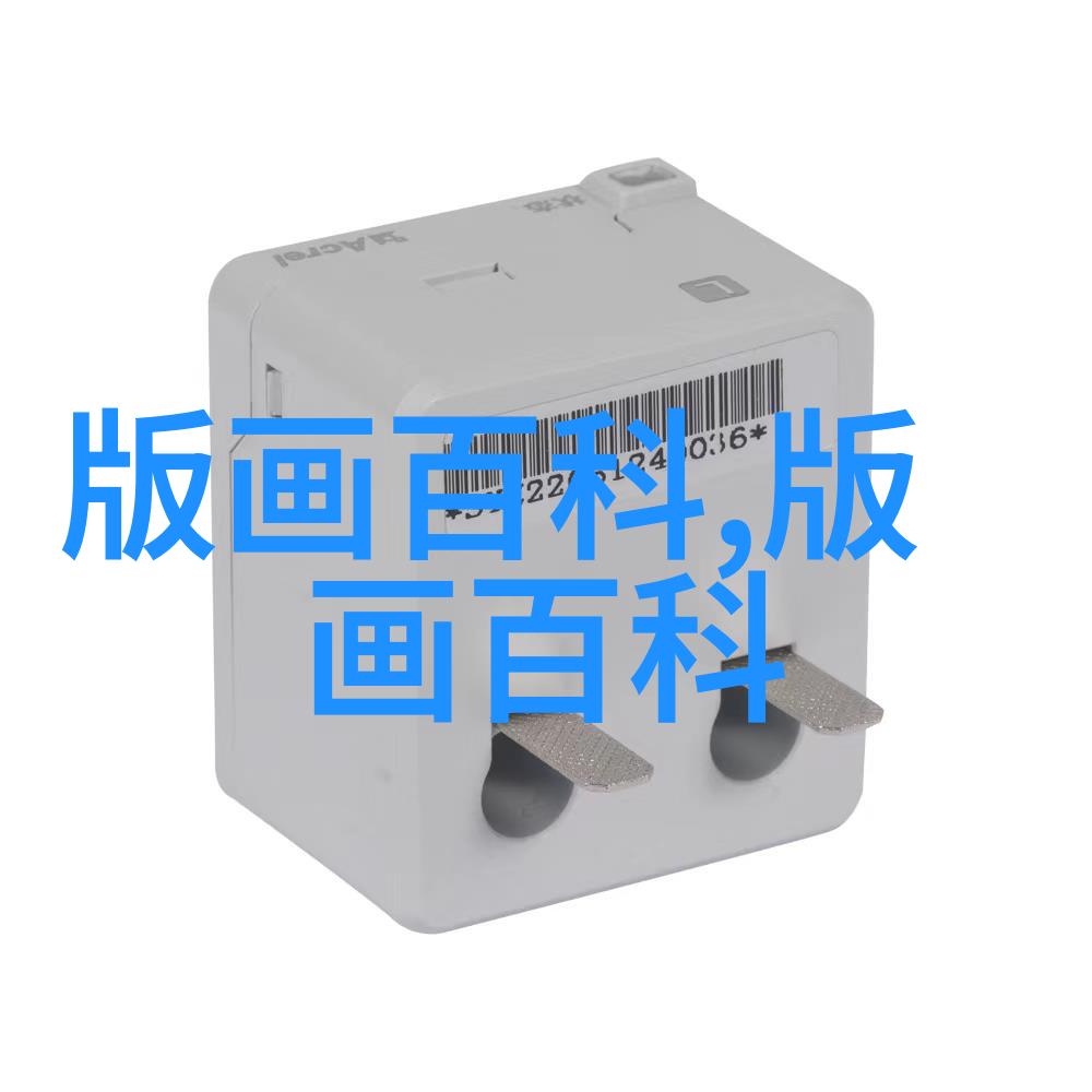 综合版版画